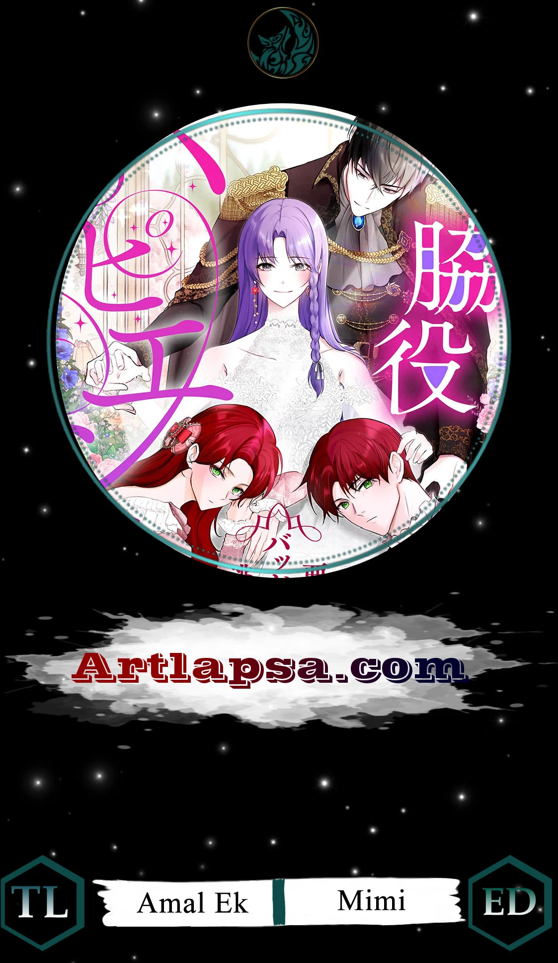 My Happy Ending Plan as a Side Character – I Refuse the Villainess’s Bad Ending! Chapter 1 - page 2
