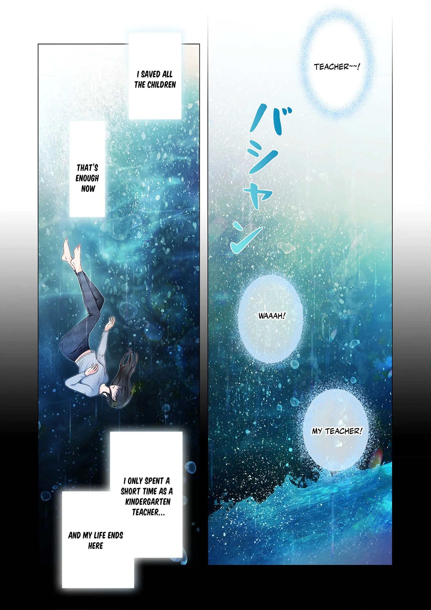My Happy Ending Plan as a Side Character – I Refuse the Villainess’s Bad Ending! Chapter 1 - page 5