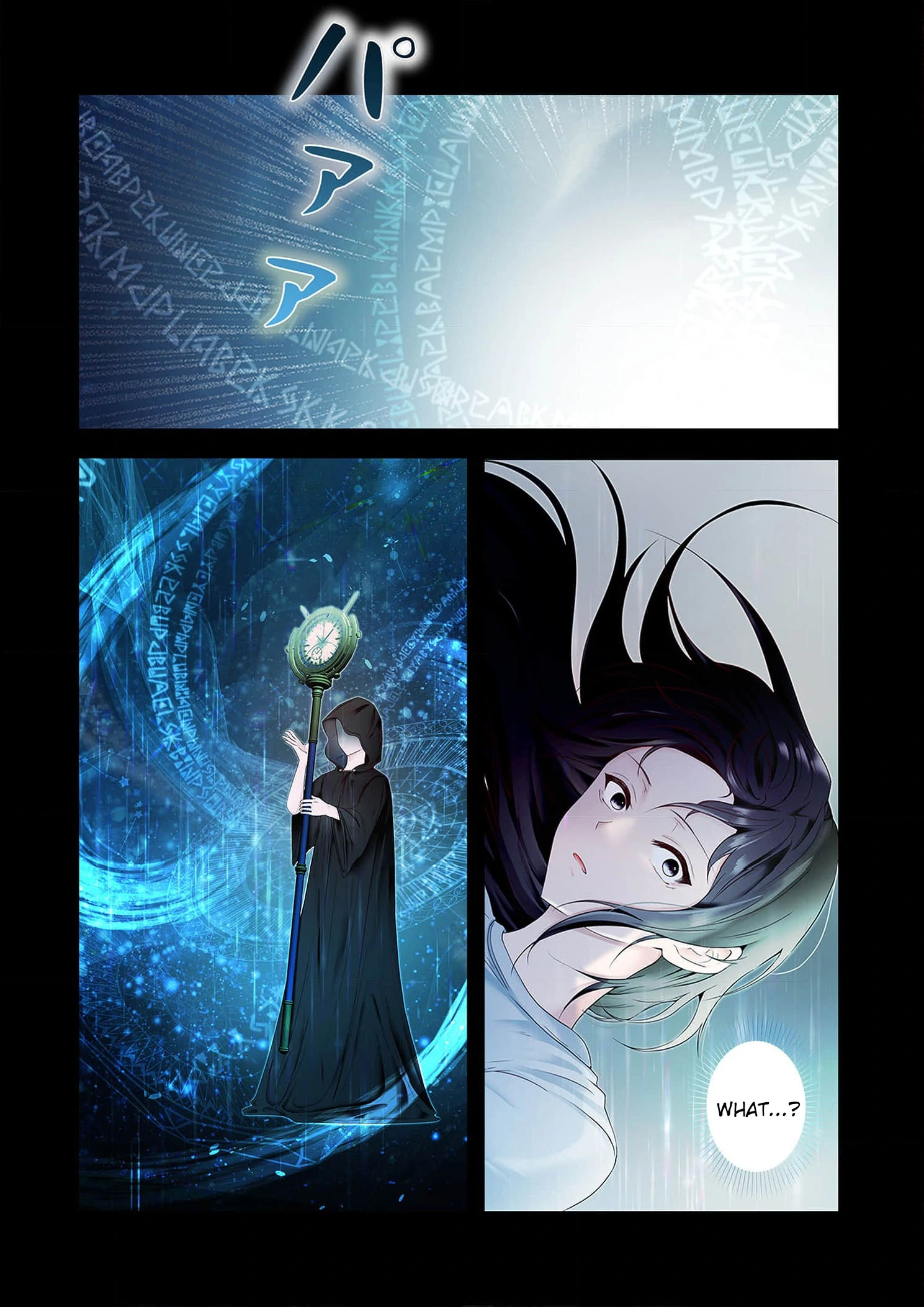 My Happy Ending Plan as a Side Character – I Refuse the Villainess’s Bad Ending! Chapter 1 - page 6