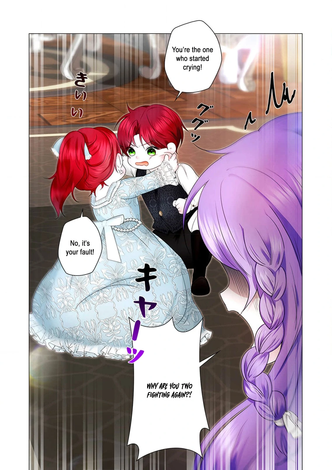 My Happy Ending Plan as a Side Character – I Refuse the Villainess’s Bad Ending! Chapter 2 - page 23