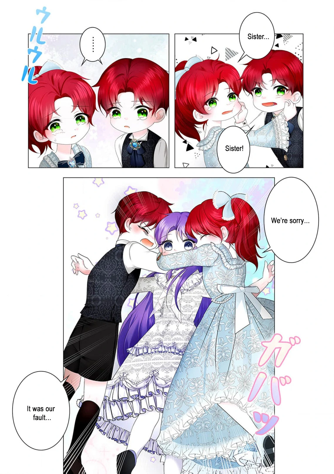 My Happy Ending Plan as a Side Character – I Refuse the Villainess’s Bad Ending! Chapter 2 - page 24