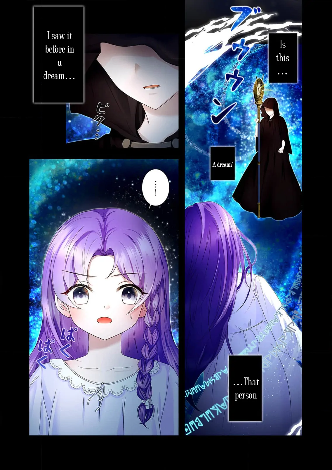My Happy Ending Plan as a Side Character – I Refuse the Villainess’s Bad Ending! Chapter 3 - page 9