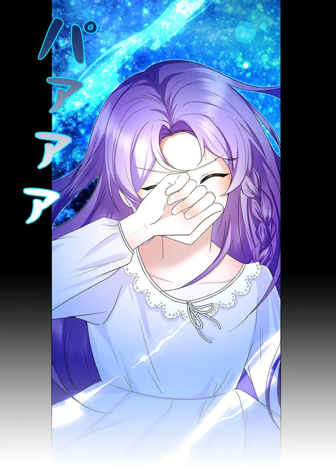 My Happy Ending Plan as a Side Character – I Refuse the Villainess’s Bad Ending! Chapter 3 - page 12