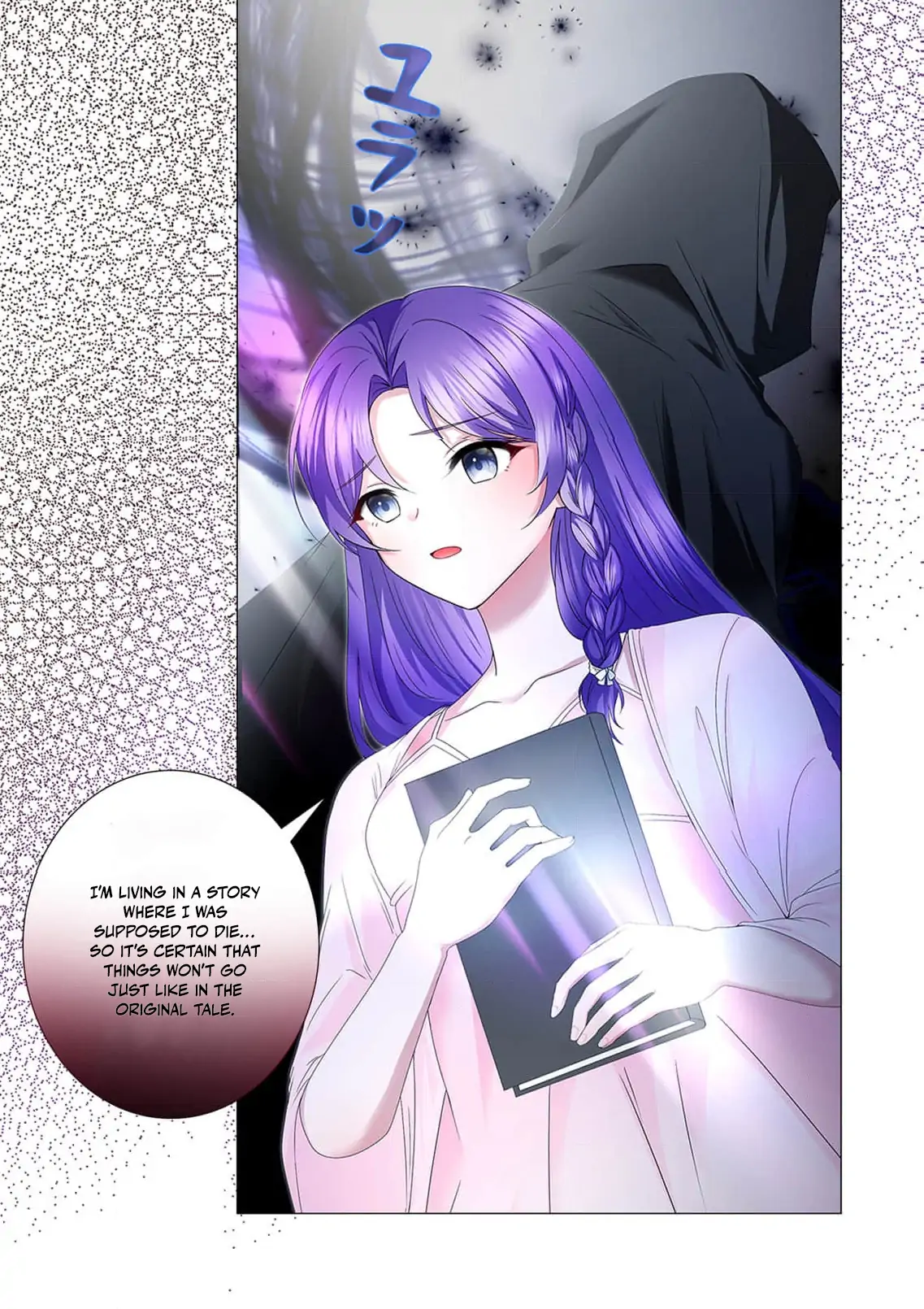My Happy Ending Plan as a Side Character – I Refuse the Villainess’s Bad Ending! Chapter 3 - page 23