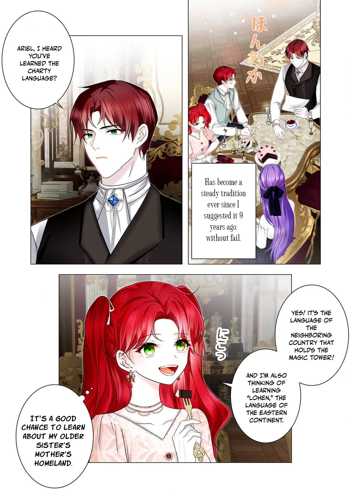 My Happy Ending Plan as a Side Character – I Refuse the Villainess’s Bad Ending! Chapter 3 - page 25