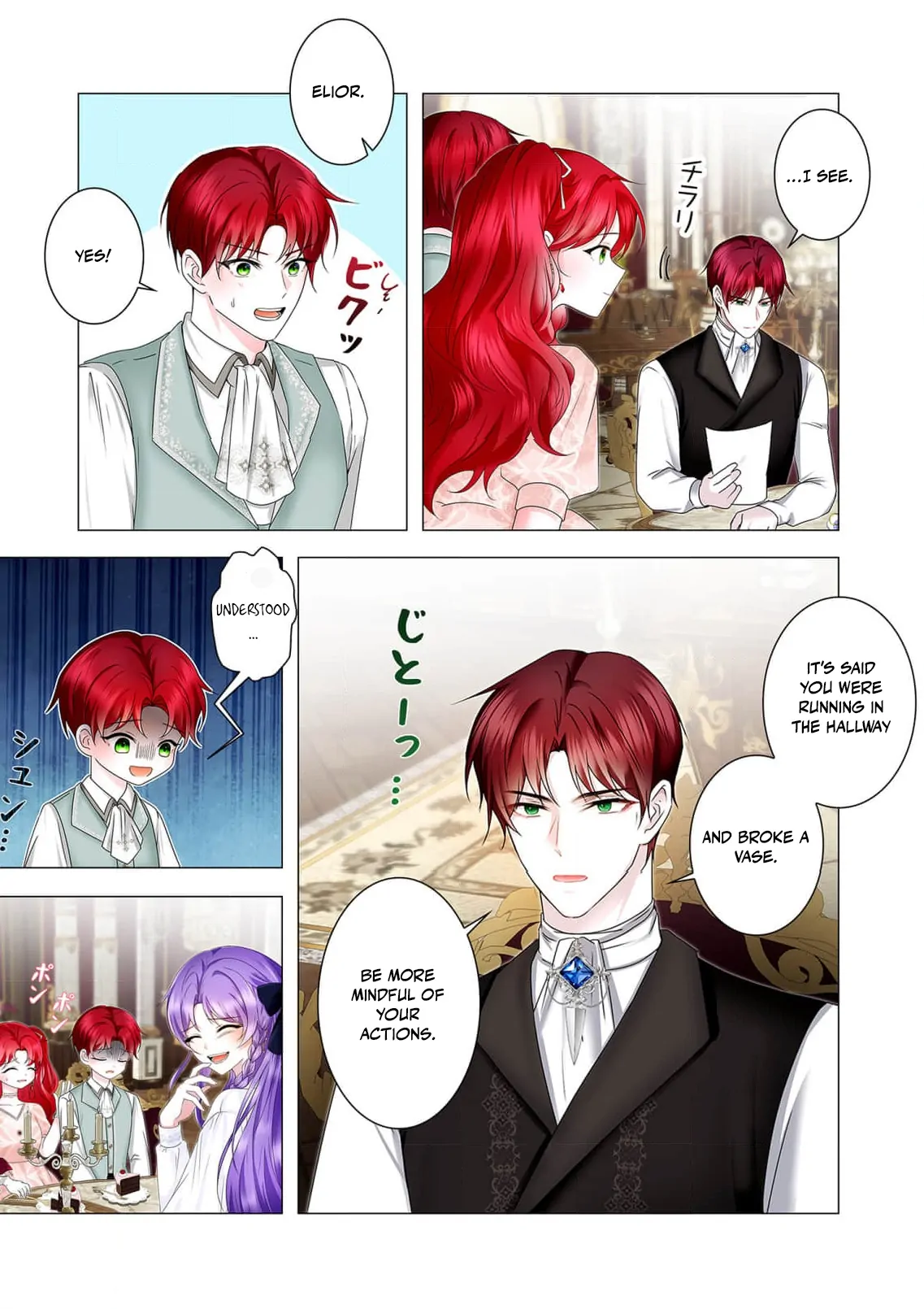 My Happy Ending Plan as a Side Character – I Refuse the Villainess’s Bad Ending! Chapter 3 - page 26