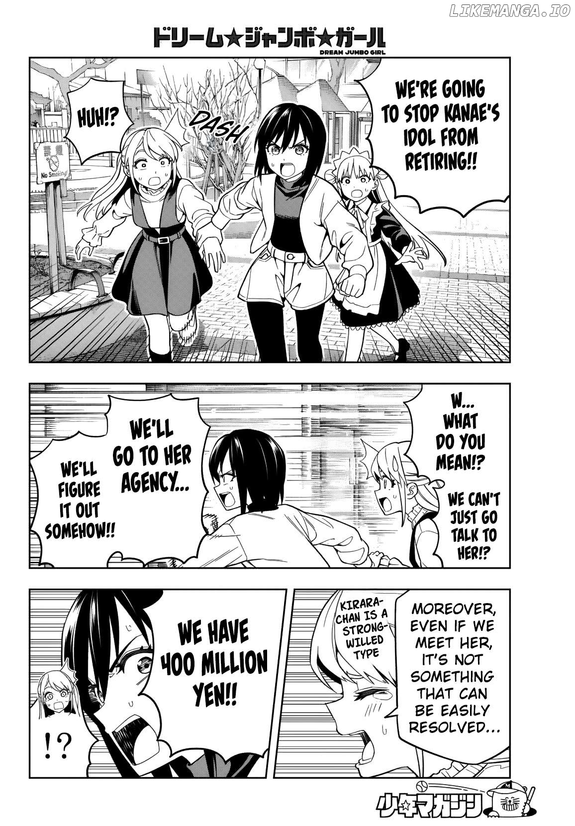 Dream⭐︎Jumbo⭐︎Girl Chapter 4 - page 13