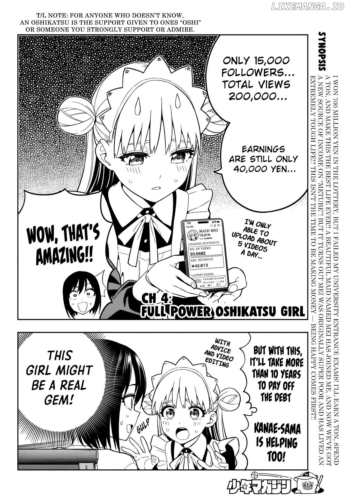 Dream⭐︎Jumbo⭐︎Girl Chapter 4 - page 3