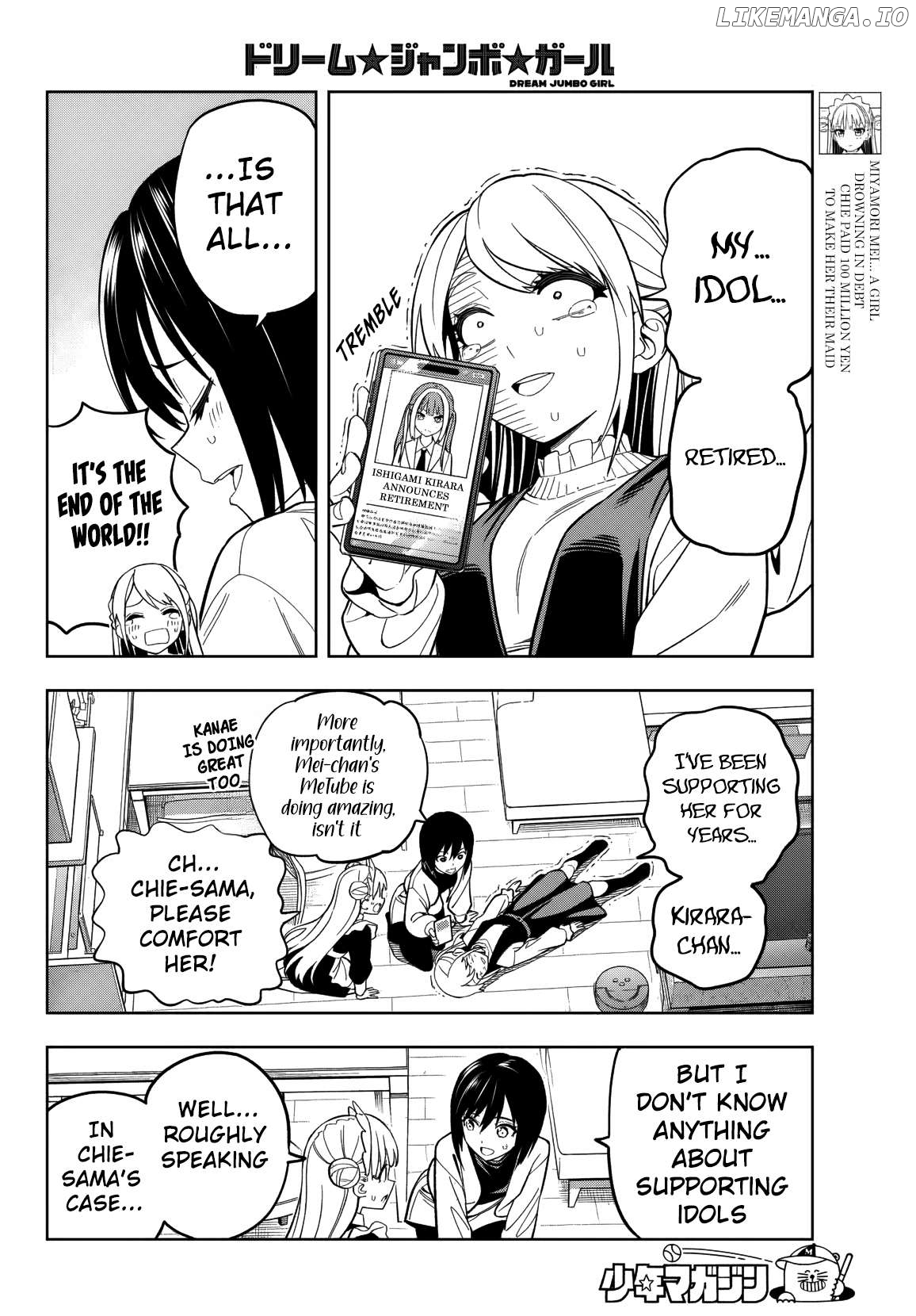 Dream⭐︎Jumbo⭐︎Girl Chapter 4 - page 5