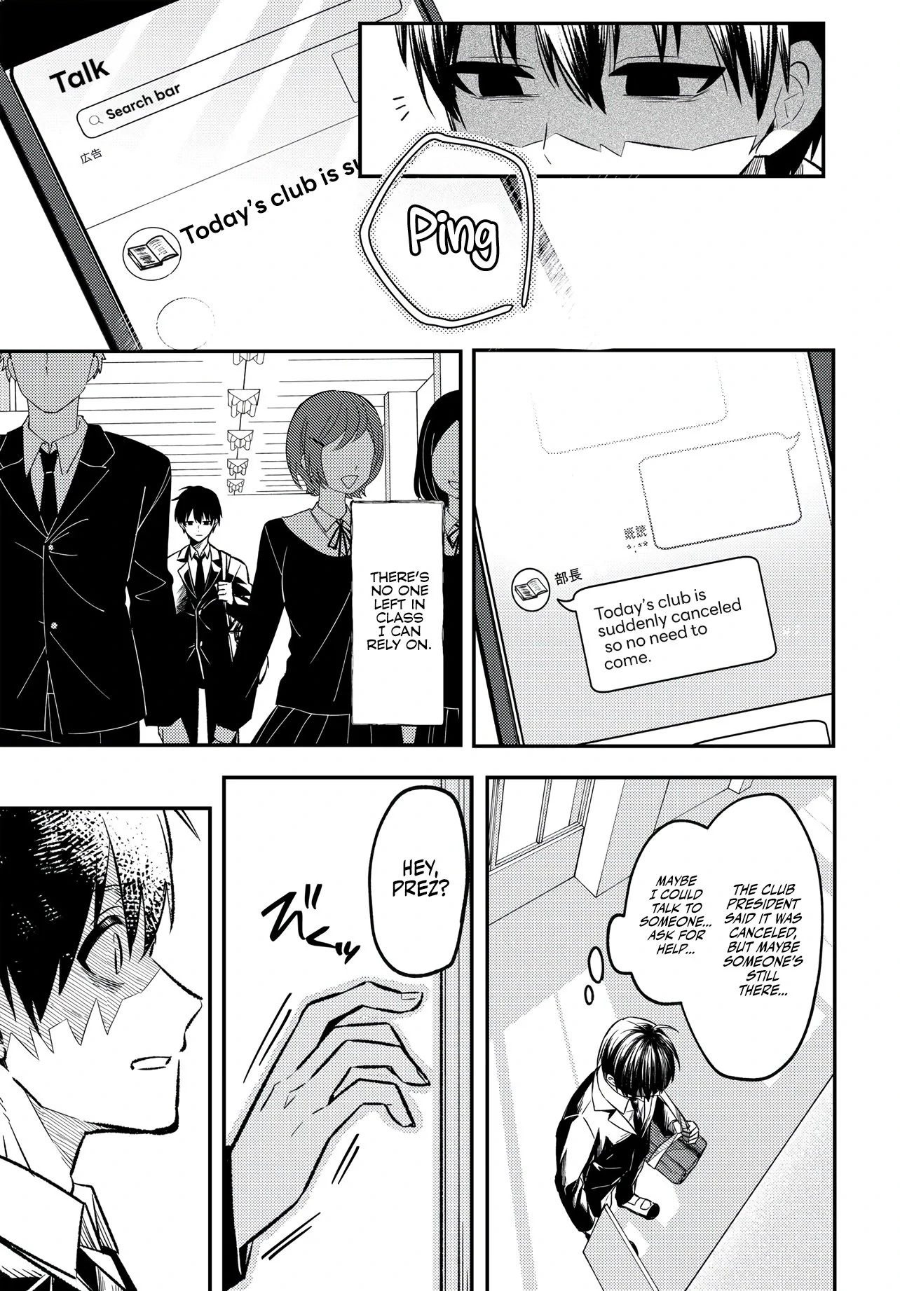 Jinsei Gyakuten ~Uwakisare, Enzai wo Kiserareta Orega, Gakuenichi no Bishoujo ni Natsukareru~ Chapter 1 - page 29