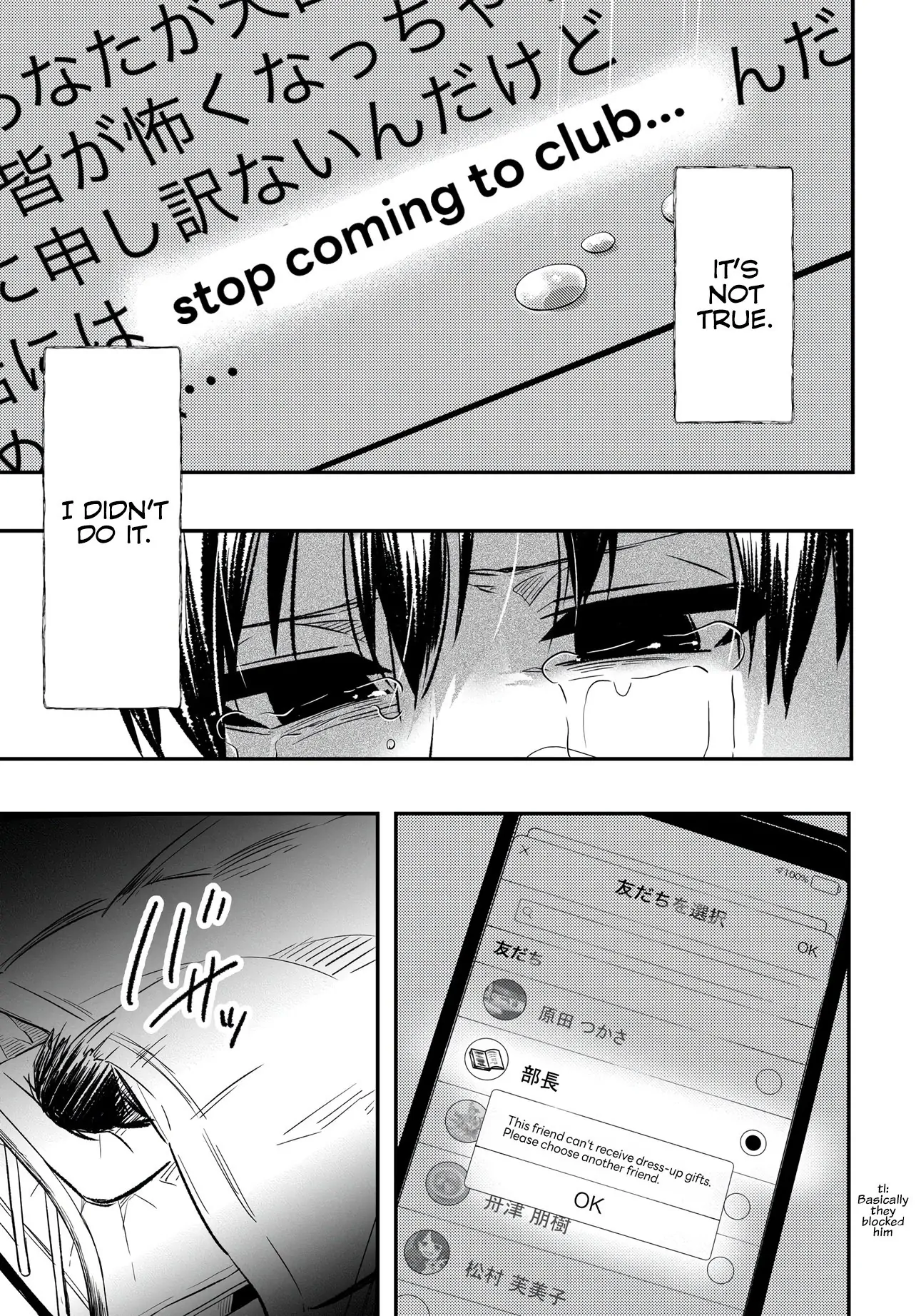 Jinsei Gyakuten ~Uwakisare, Enzai wo Kiserareta Orega, Gakuenichi no Bishoujo ni Natsukareru~ Chapter 1 - page 49