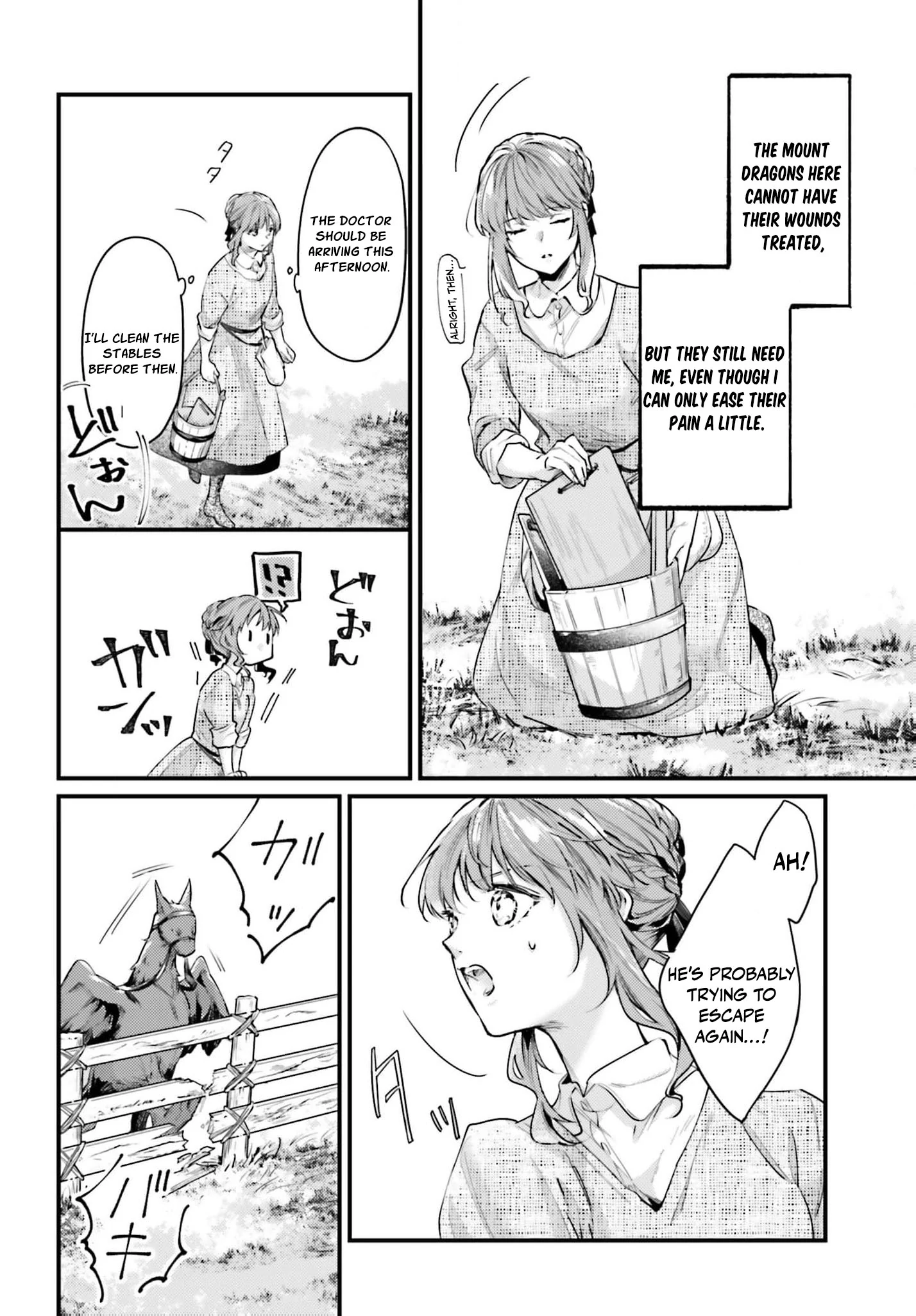 They Said I Was Useless Without Magic, So Why Am I the Next Duchess? Chapter 1 - page 12