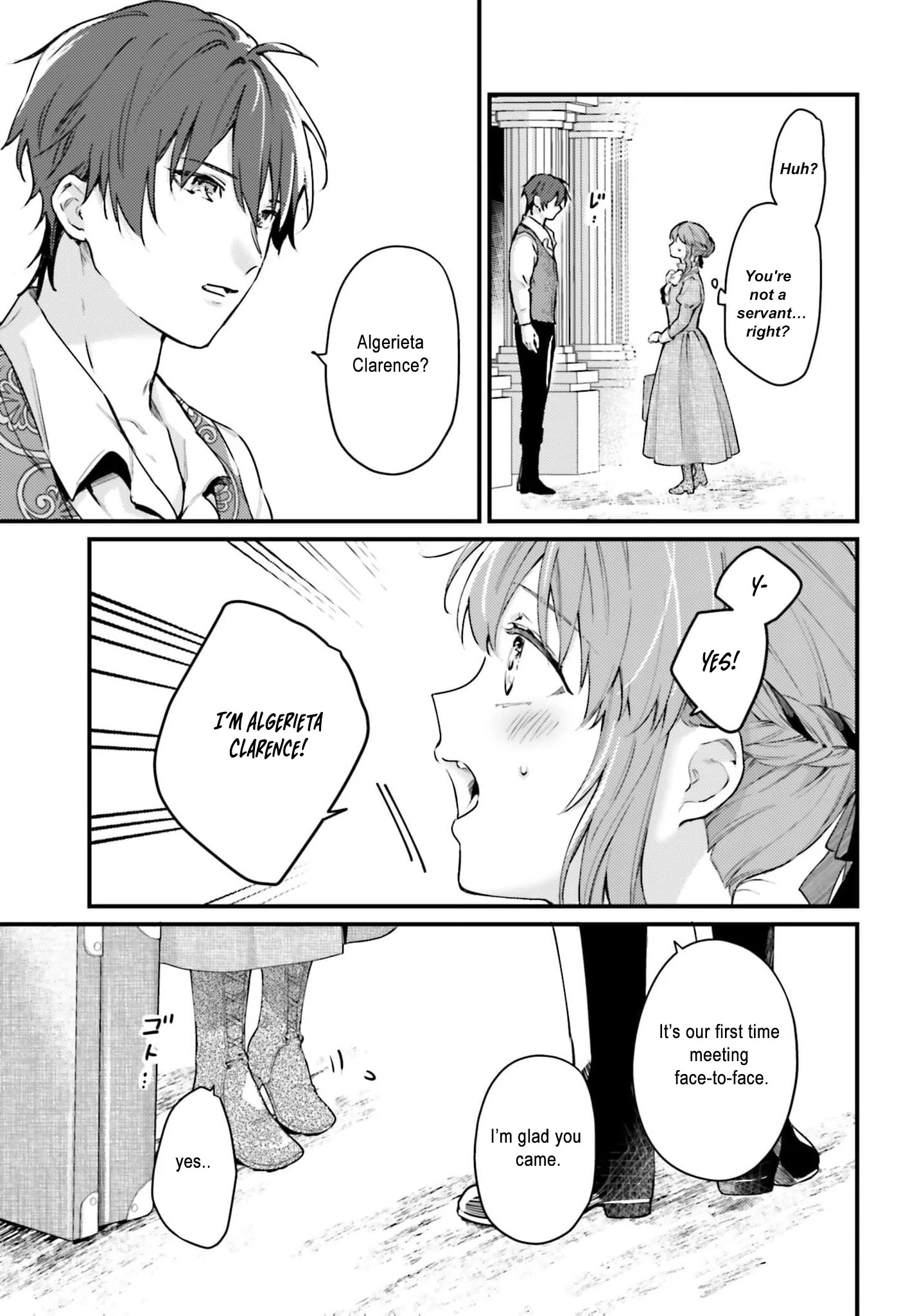 They Said I Was Useless Without Magic, So Why Am I the Next Duchess? Chapter 2 - page 15