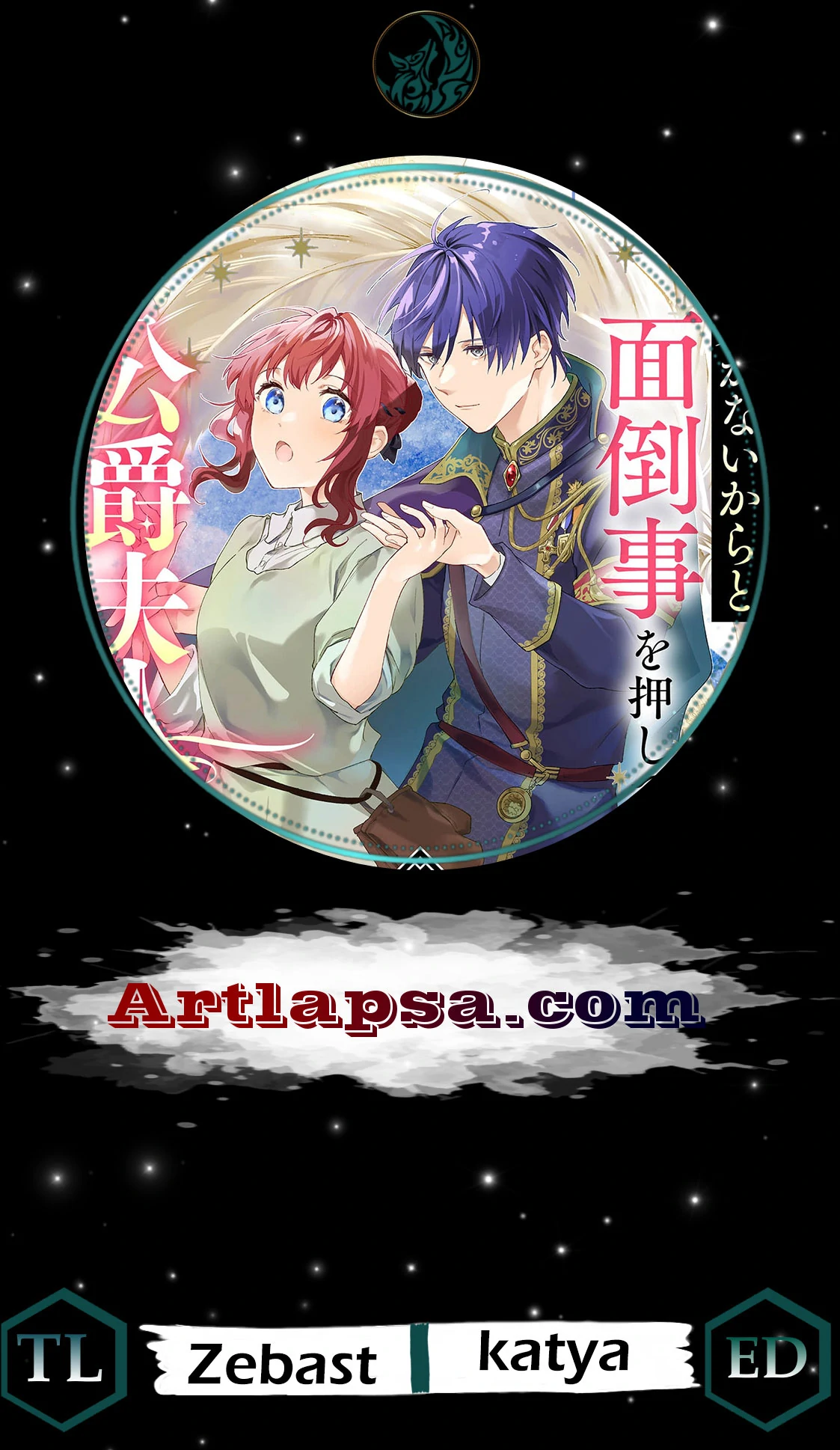 They Said I Was Useless Without Magic, So Why Am I the Next Duchess? Chapter 2 - page 2