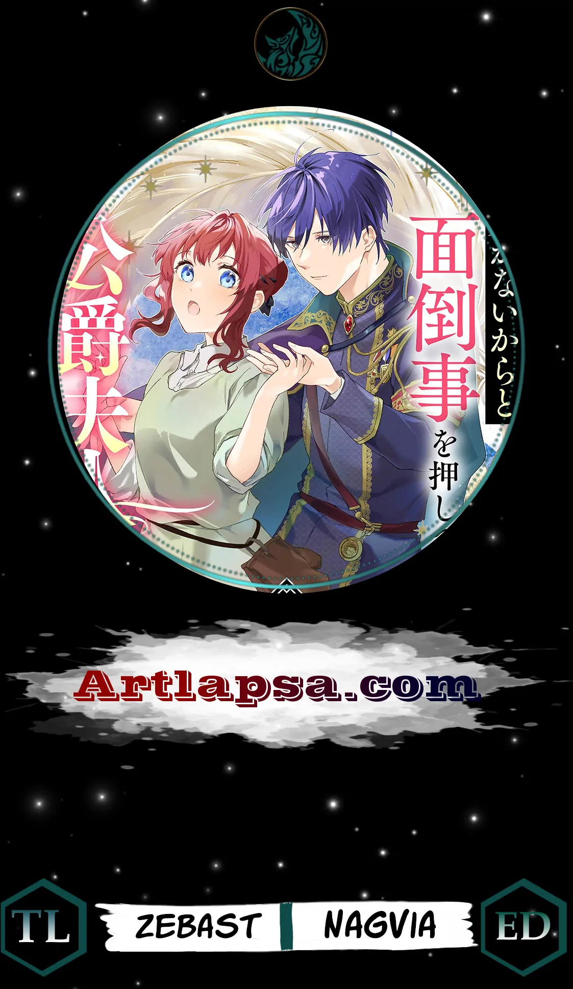 They Said I Was Useless Without Magic, So Why Am I the Next Duchess? Chapter 4 - page 2