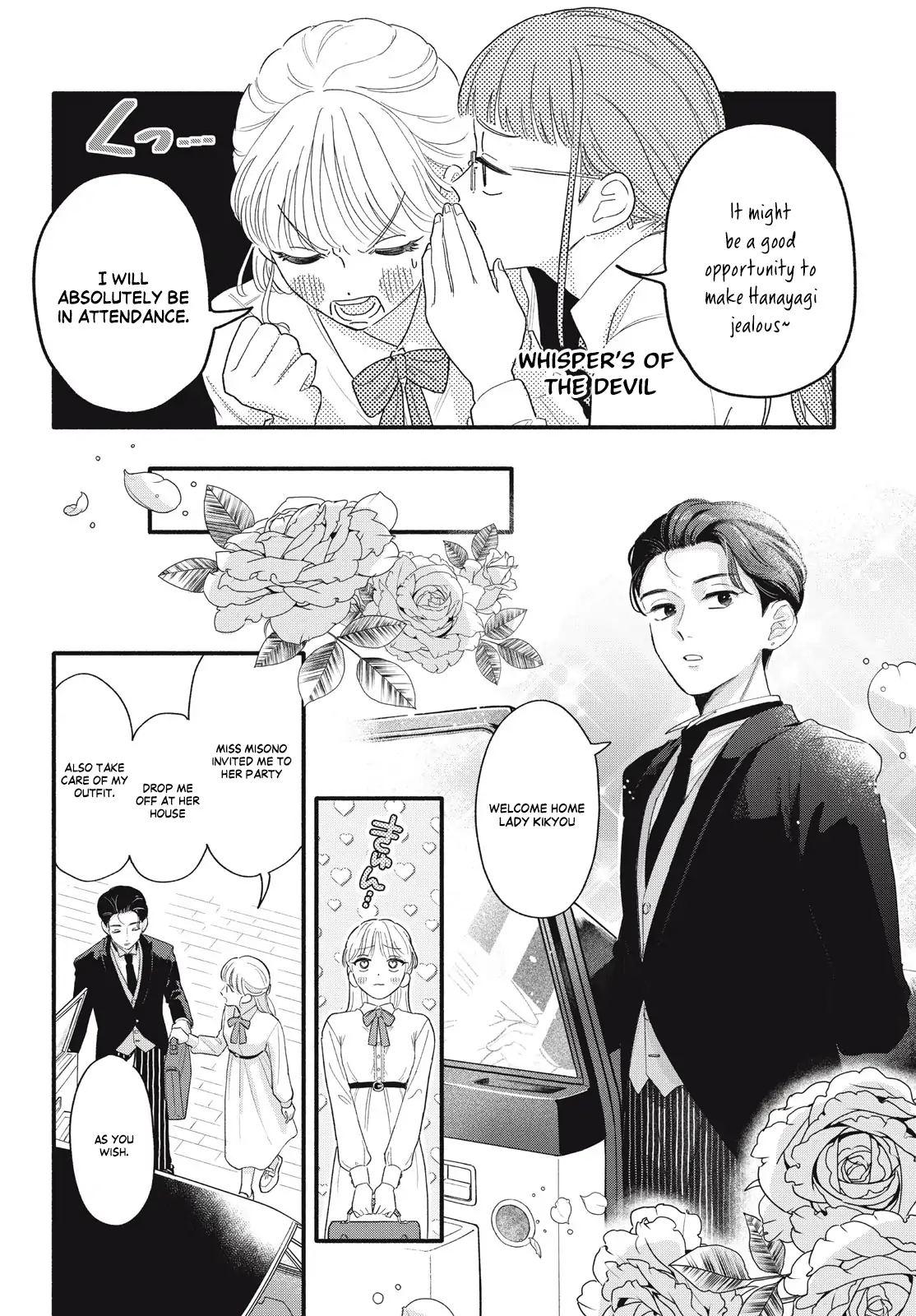 Please Tell Me My Butler Chapter 1 - page 10