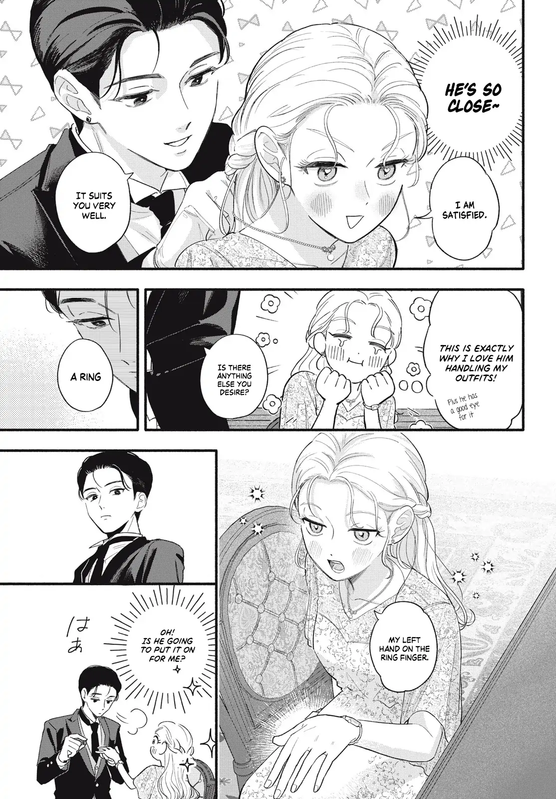 Please Tell Me My Butler Chapter 1 - page 13