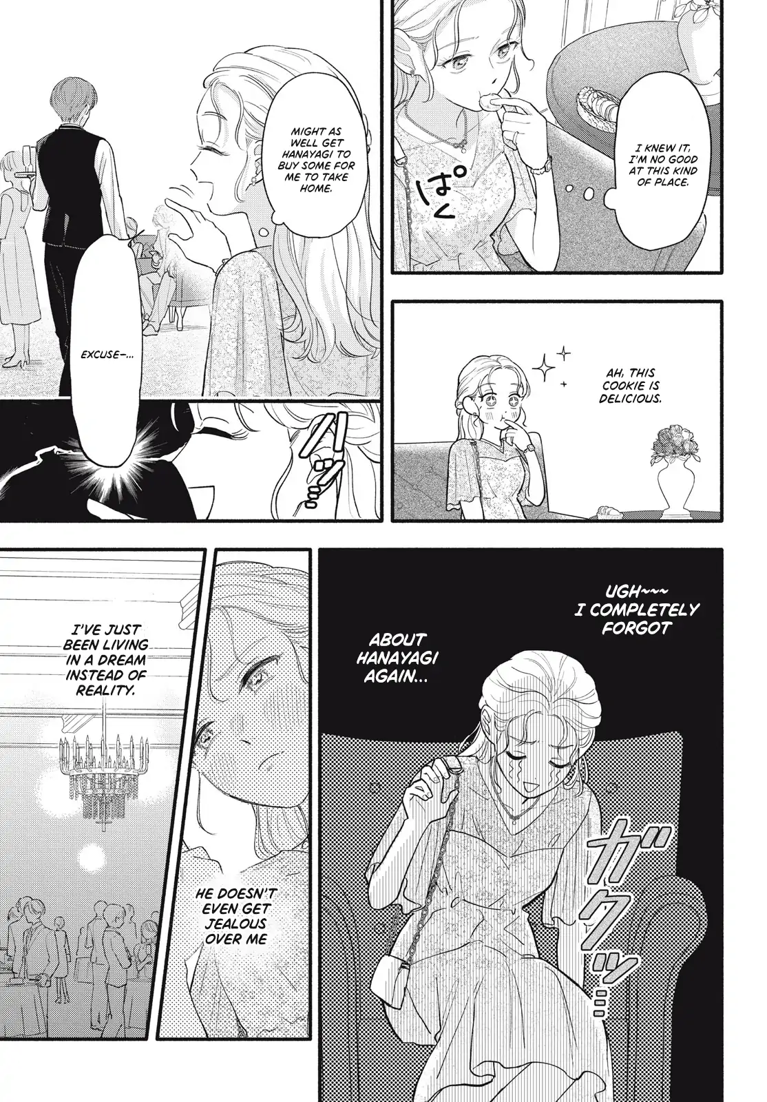 Please Tell Me My Butler Chapter 1 - page 17