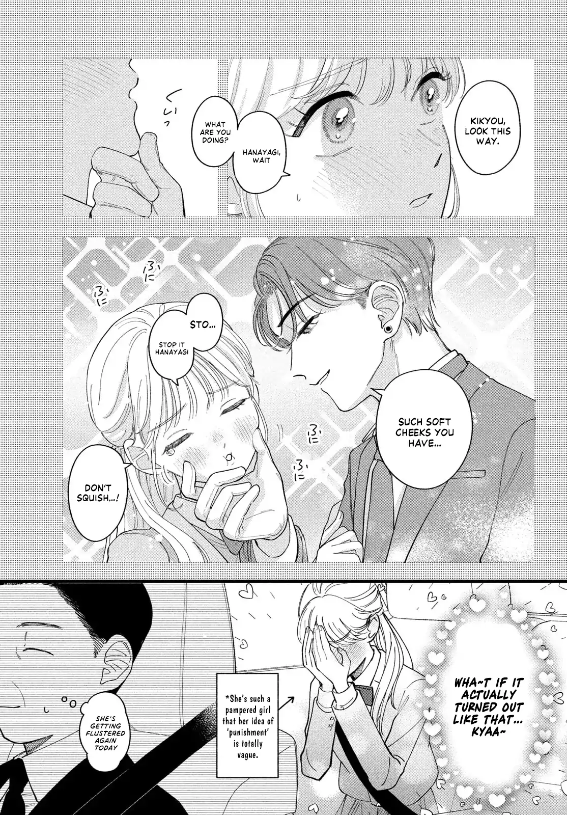 Please Tell Me My Butler Chapter 2 - page 12