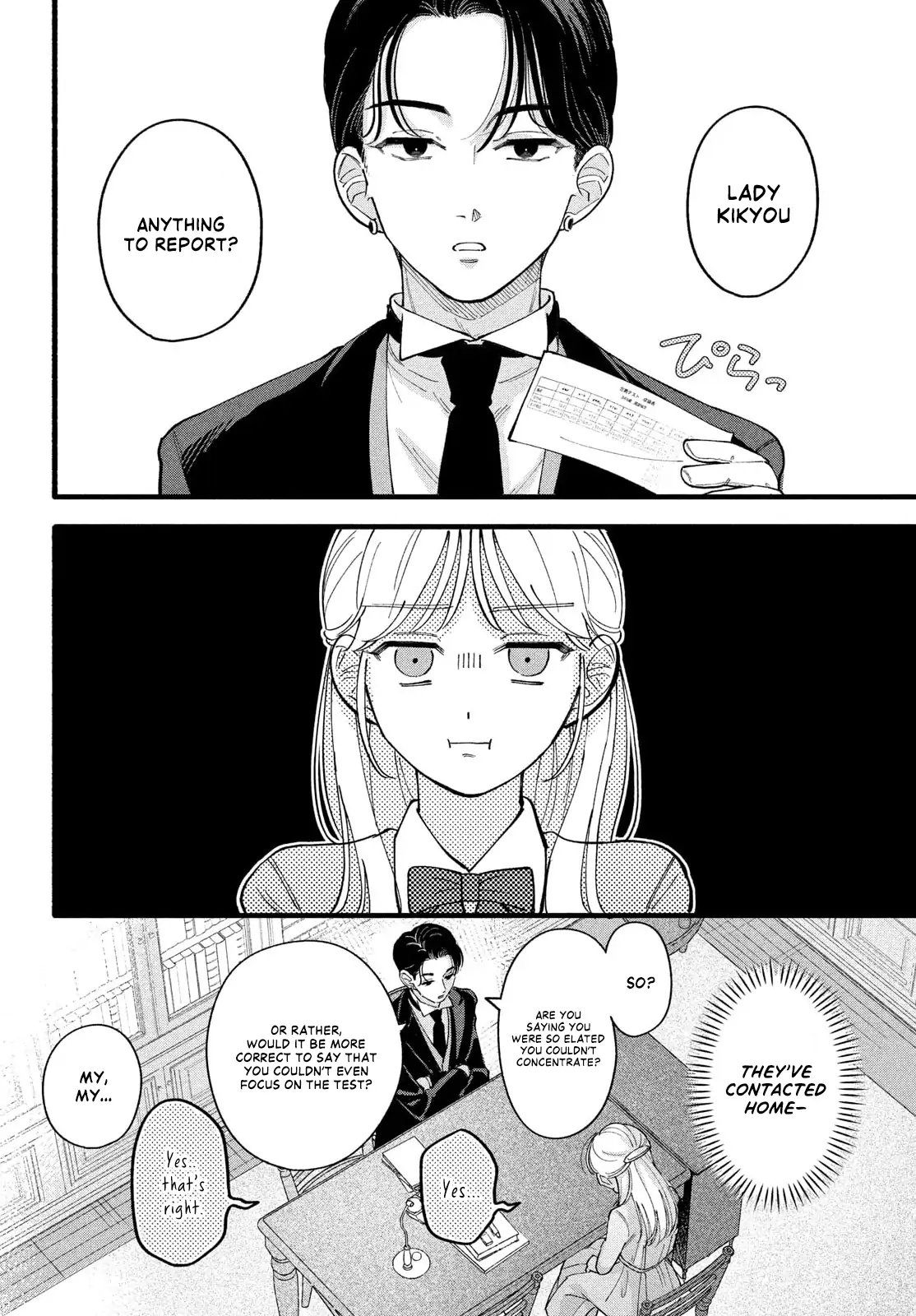 Please Tell Me My Butler Chapter 2 - page 13