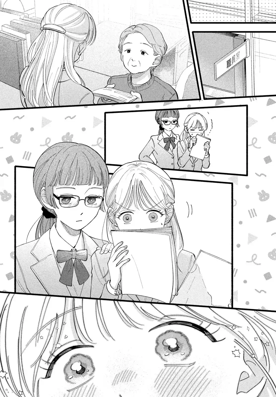 Please Tell Me My Butler Chapter 2 - page 29