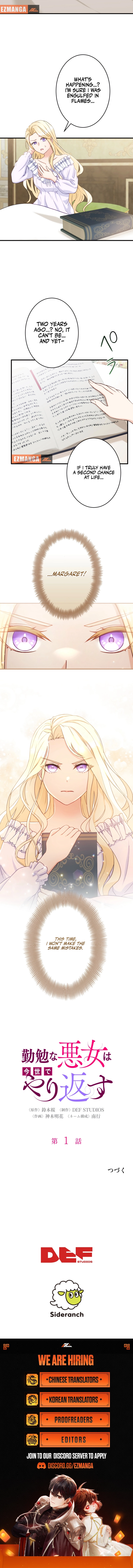 The Diligent Villainess Gets Her Revenge In This Life Chapter 1 - page 15