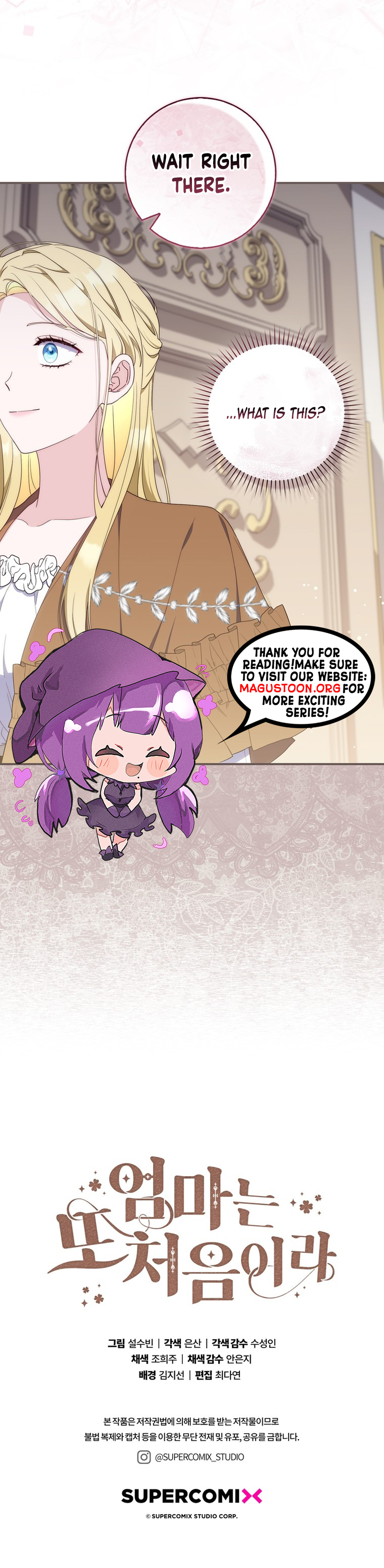 It's My First Time Being a Mother Again Chapter 15 - page 16