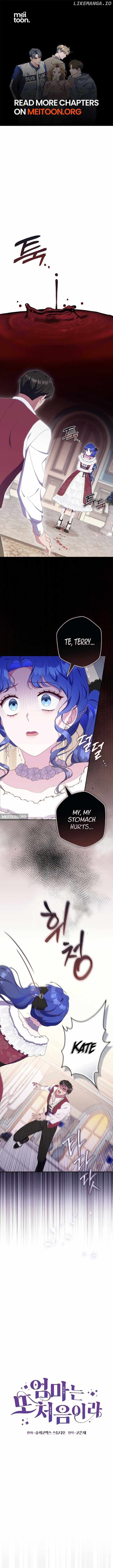 It's My First Time Being a Mother Again Chapter 20 - page 1