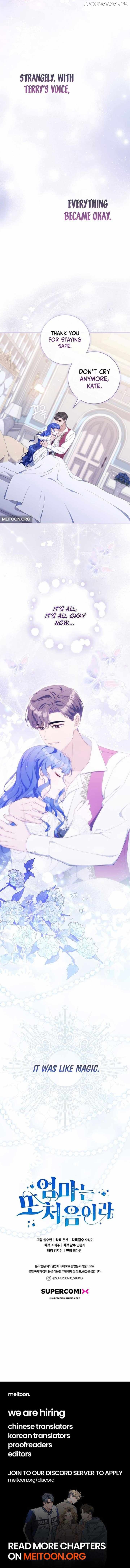 It's My First Time Being a Mother Again Chapter 20 - page 14