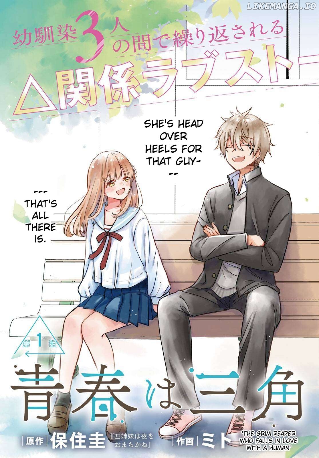 Seishun Wa Sankakkei No Loop Chapter 1.1 - page 2