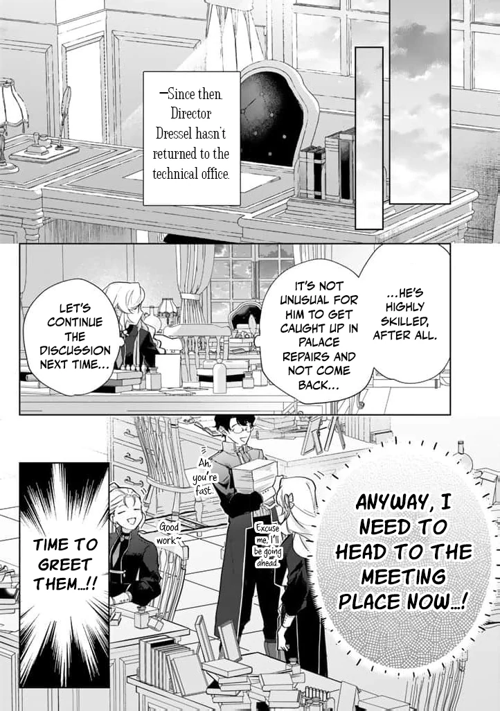 Drunk on Love: I Proposed to a Hero Without Knowing Chapter 4 - page 15