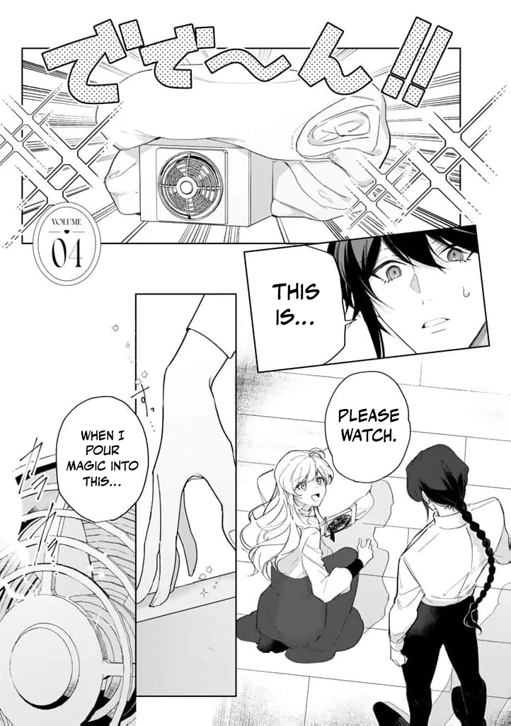 Drunk on Love: I Proposed to a Hero Without Knowing Chapter 4 - page 3