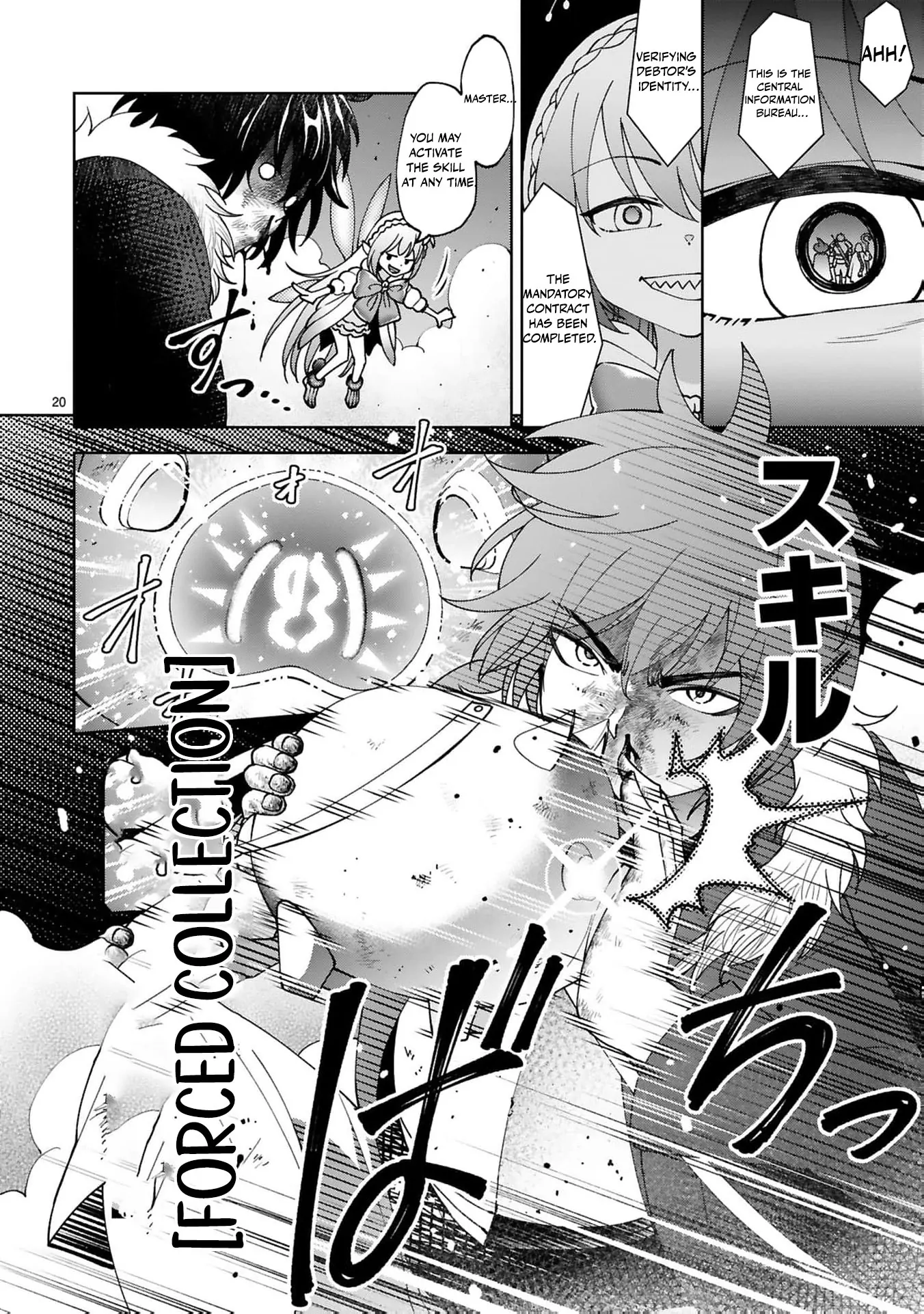 Unlimited Vault: The Magic They Borrowed Will Be Their Downfall Chapter 3 - page 24