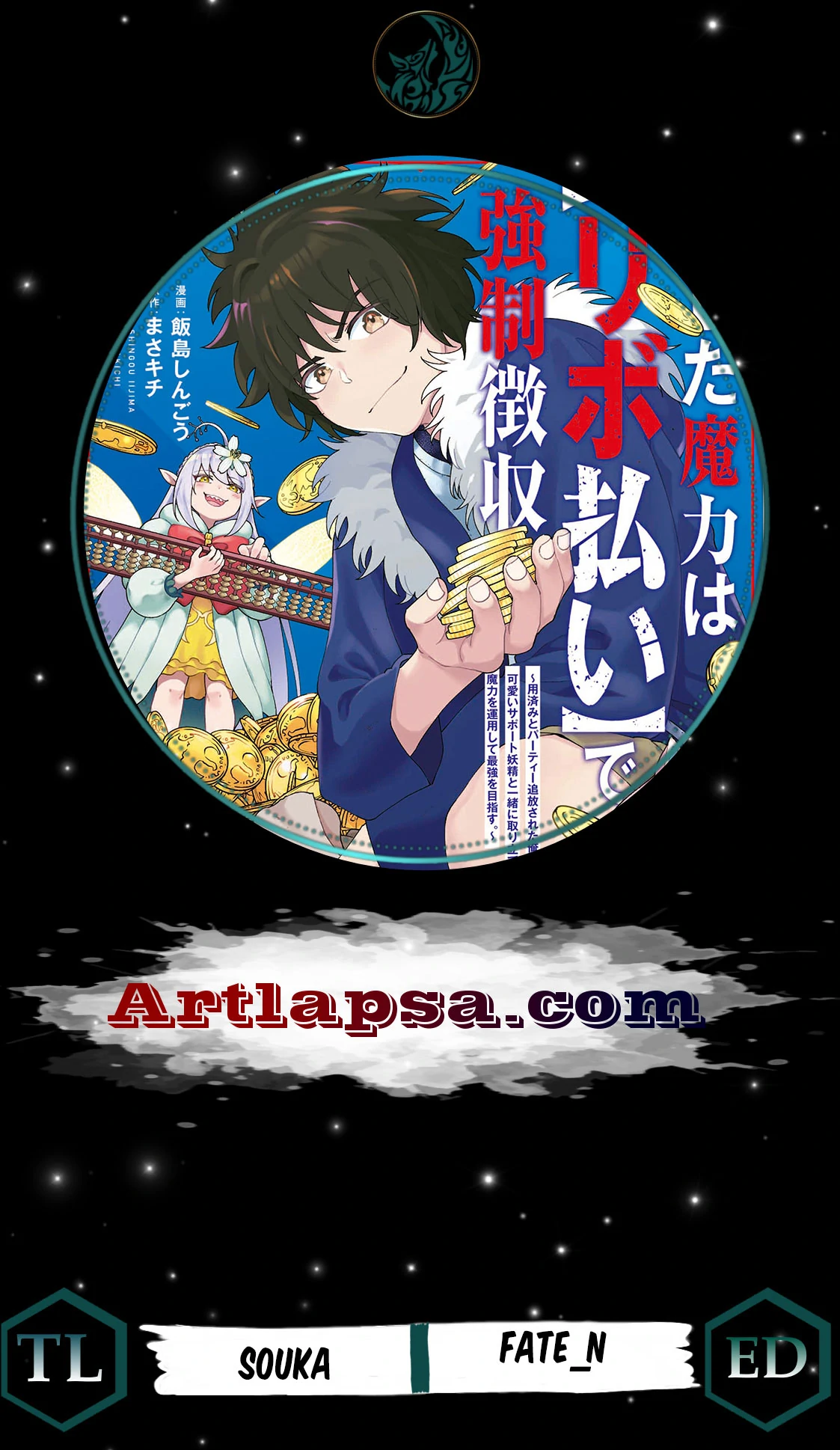 Unlimited Vault: The Magic They Borrowed Will Be Their Downfall Chapter 5 - page 2