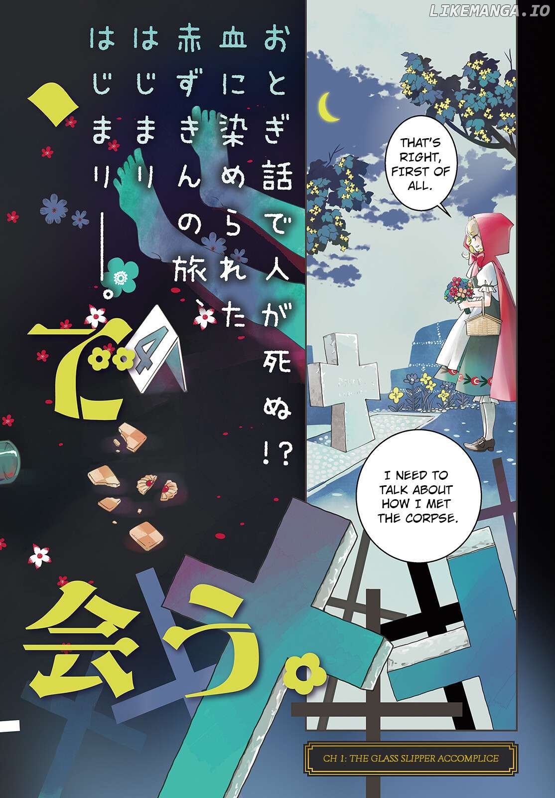 Little Red Riding Hood Encounters a Corpse on Her Journey Chapter 1 - page 3