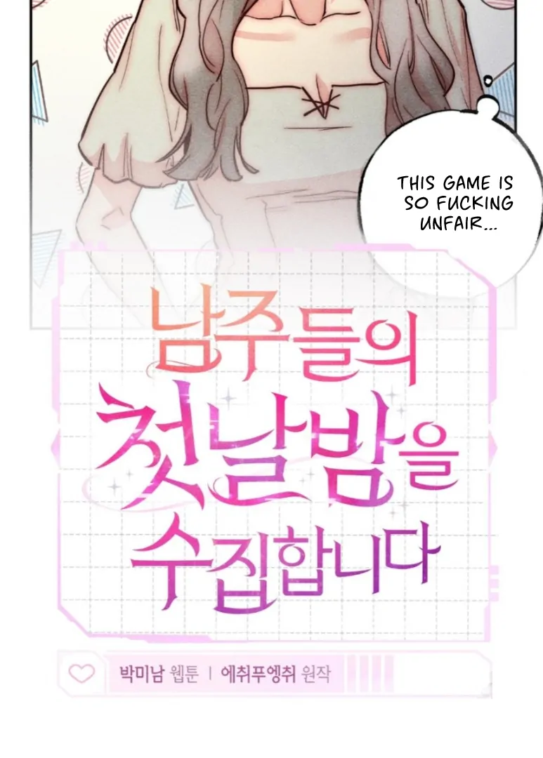 Collecting the Male Leads' First Nights Chapter 3 - page 17