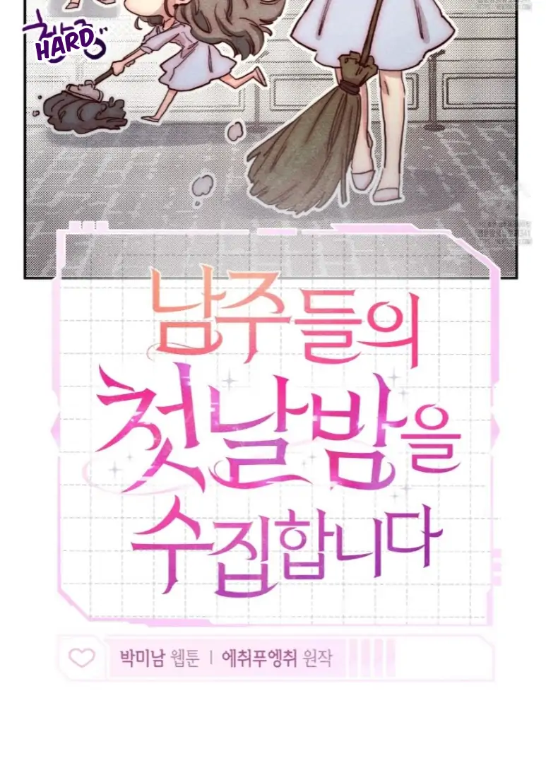 Collecting the Male Leads' First Nights Chapter 5 - page 56