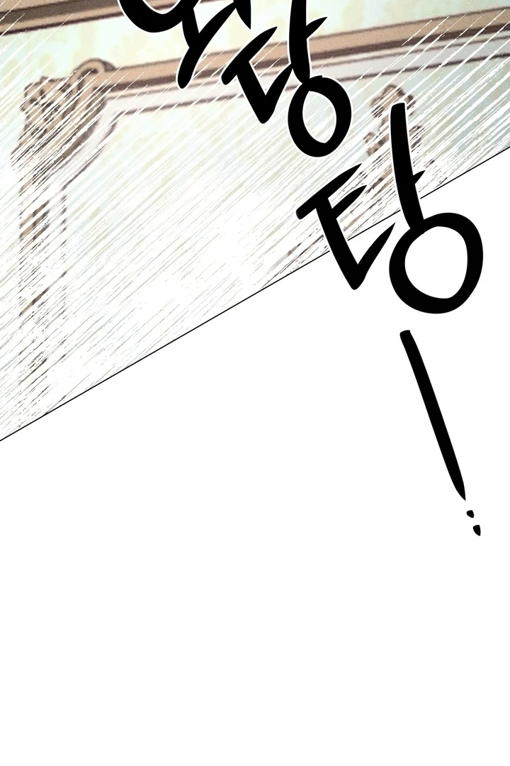 Collecting the Male Leads' First Nights Chapter 14 - page 42