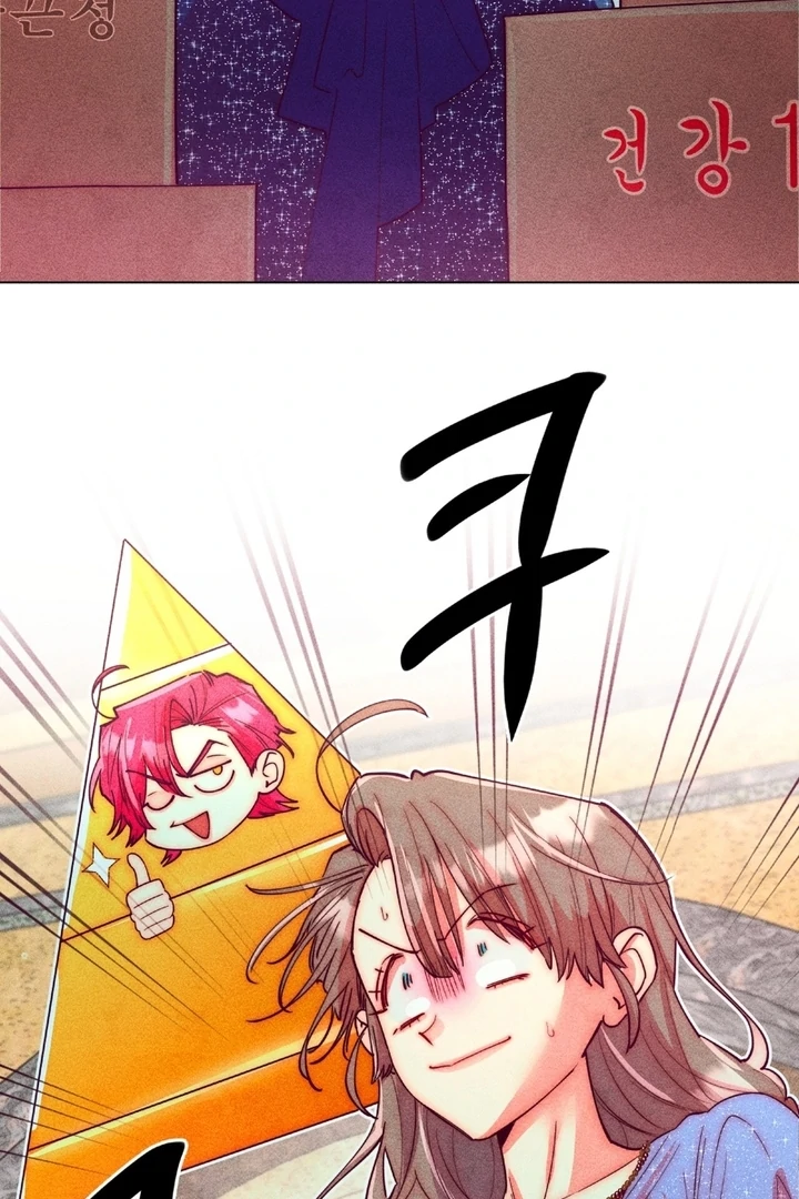 Collecting the Male Leads' First Nights Chapter 15 - page 74
