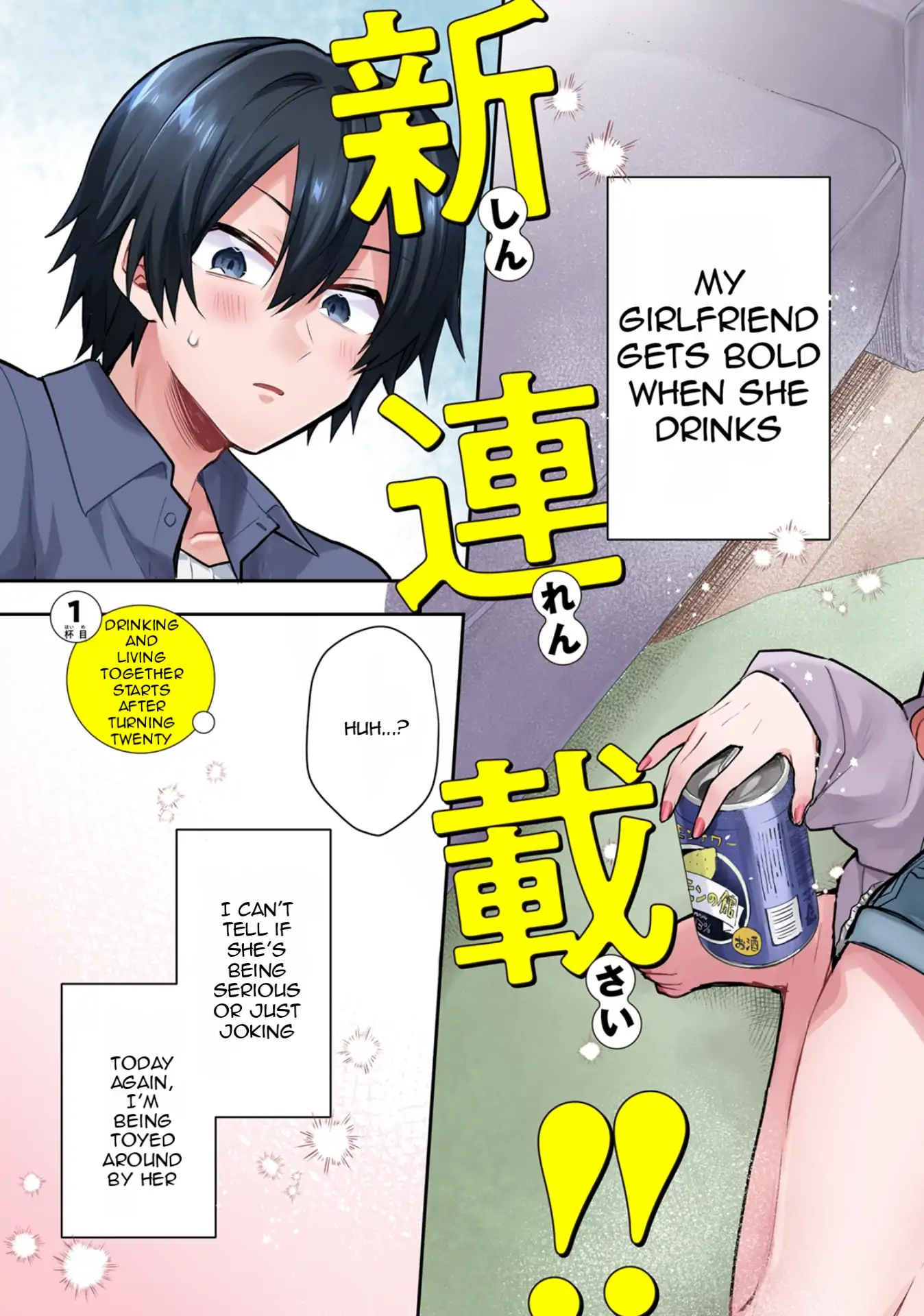 Sweet Cohabitation Romcom With My Senior Girlfriend and Alcohol Starts At Twenty Chapter 1 - page 4