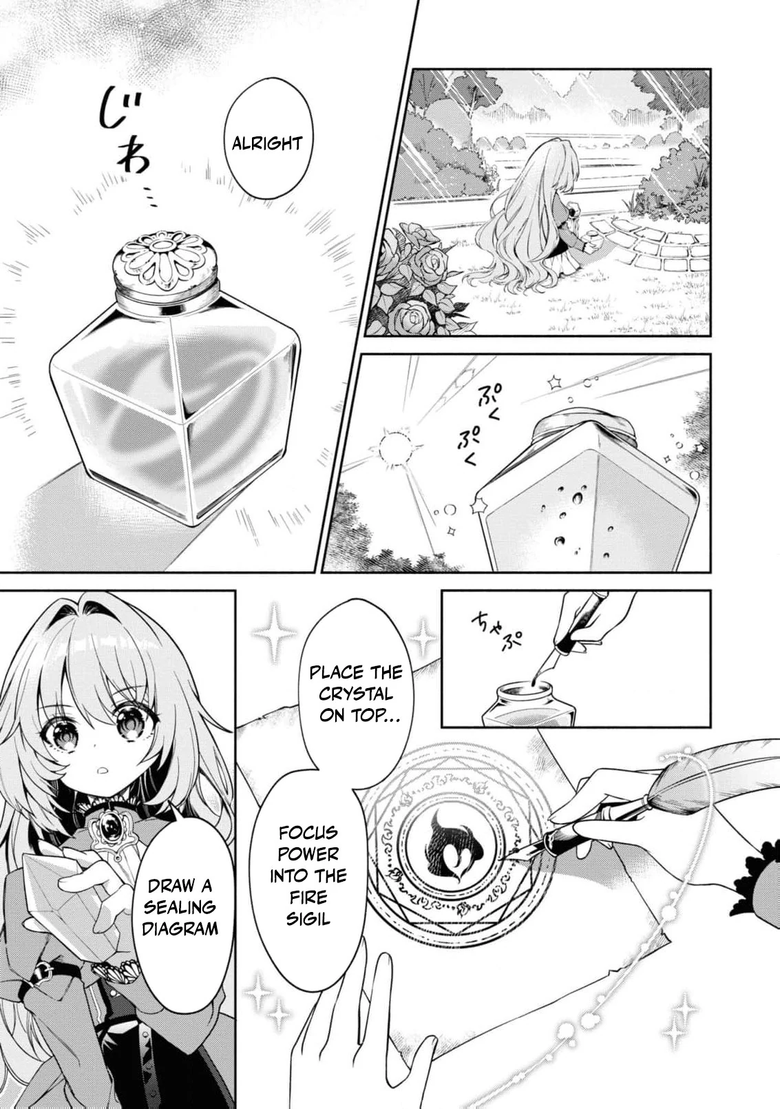 Once a Saint, Now a Child — Rescued by a Duke, Reborn as an Alchemist Chapter 1 - page 9