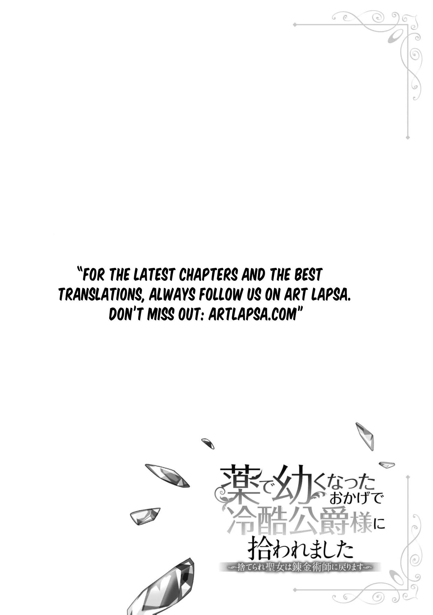 Once a Saint, Now a Child — Rescued by a Duke, Reborn as an Alchemist Chapter 1 - page 38