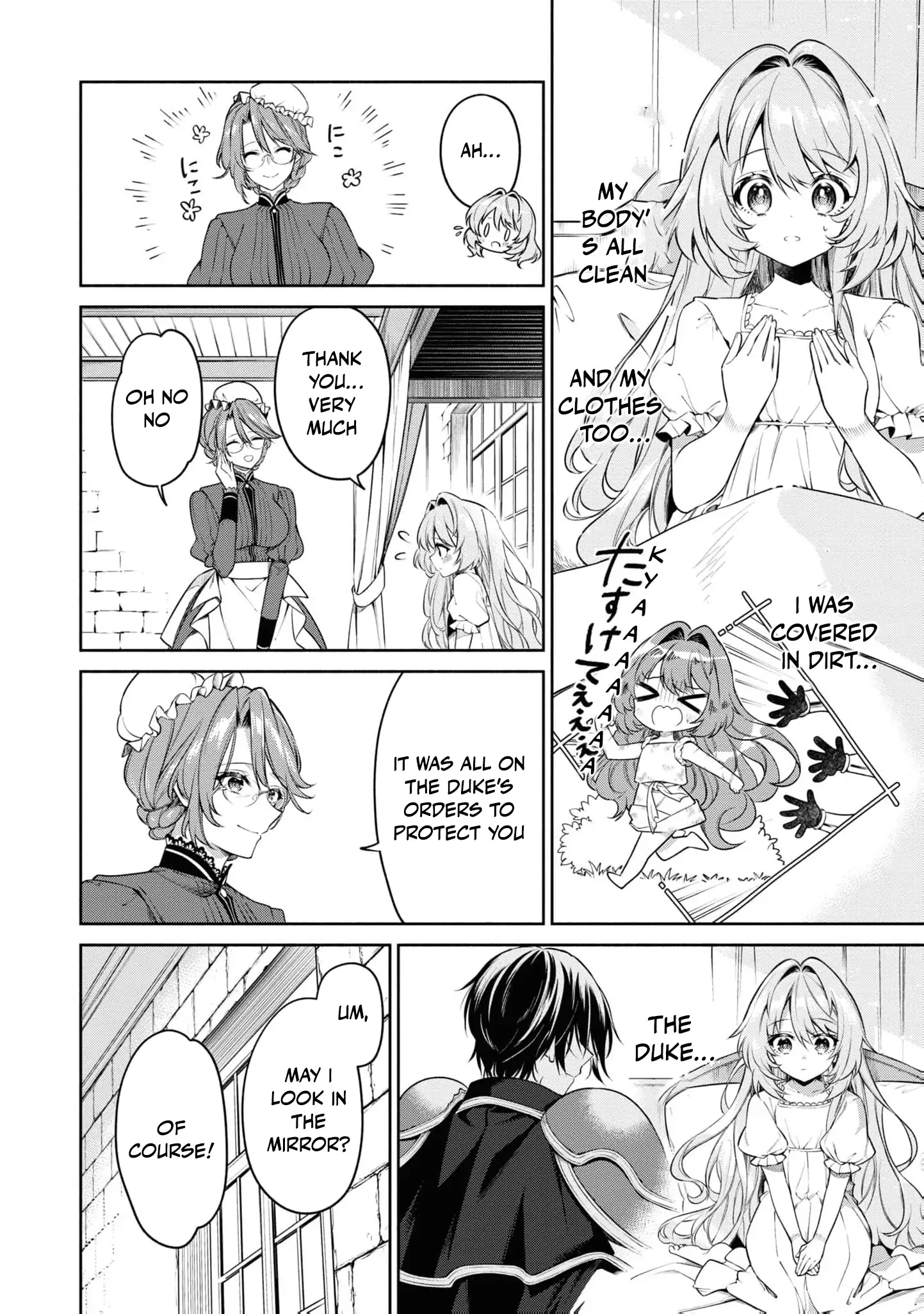 Once a Saint, Now a Child — Rescued by a Duke, Reborn as an Alchemist Chapter 2 - page 20