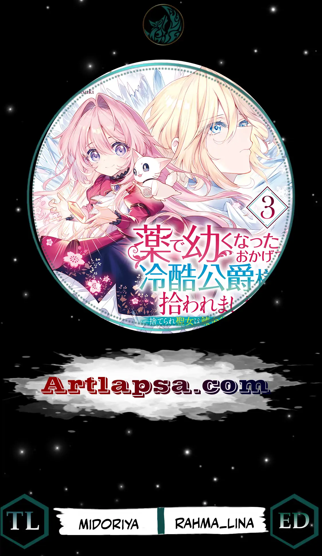 Once a Saint, Now a Child — Rescued by a Duke, Reborn as an Alchemist Chapter 2 - page 2