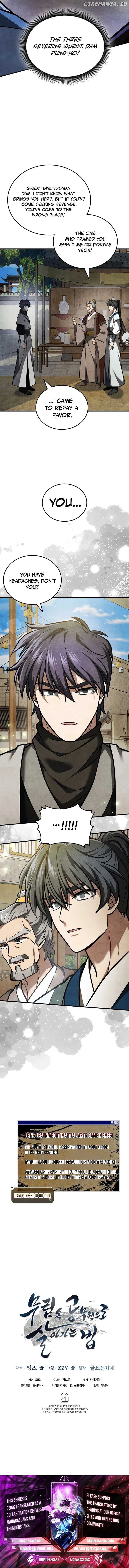 How to Live as a Civil Servant in Murim Chapter 2 - page 23