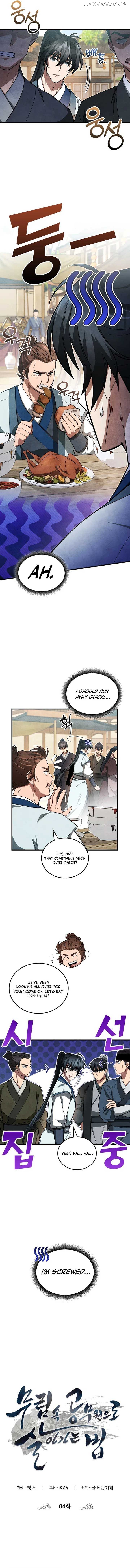 How to Live as a Civil Servant in Murim Chapter 4 - page 2