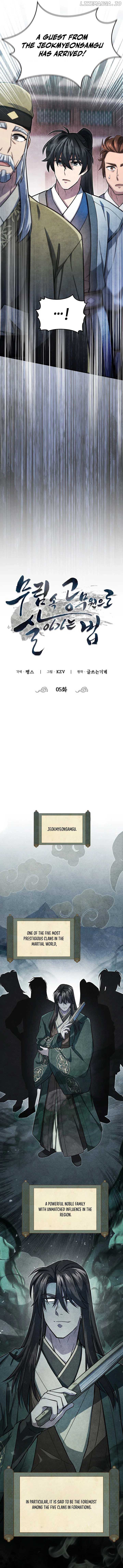 How to Live as a Civil Servant in Murim Chapter 5 - page 5