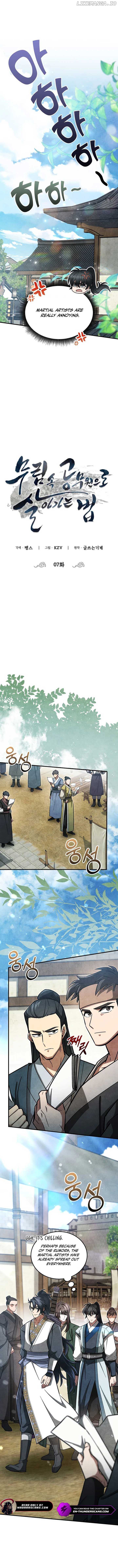 How to Live as a Civil Servant in Murim Chapter 7 - page 6