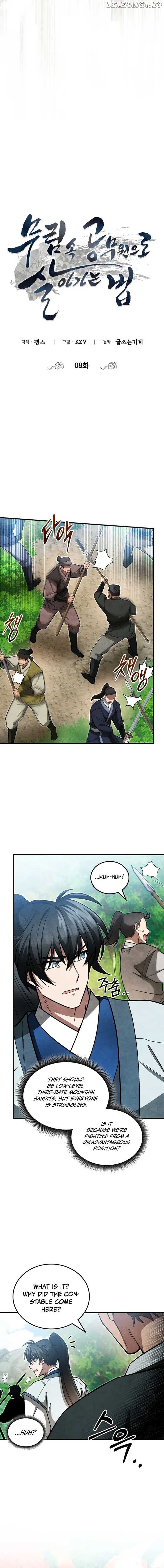 How to Live as a Civil Servant in Murim Chapter 8 - page 5