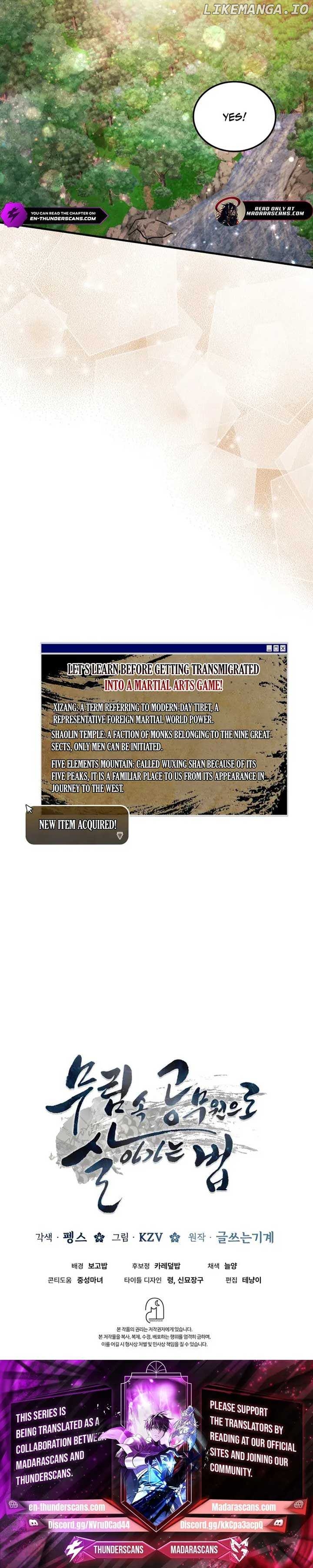 How to Live as a Civil Servant in Murim Chapter 9 - page 24